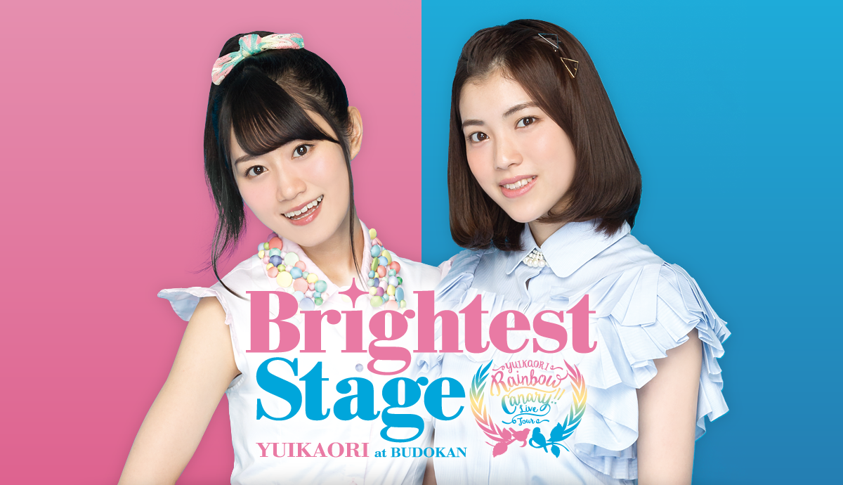 RAINBOW CANARY!!～Brightest Stage～