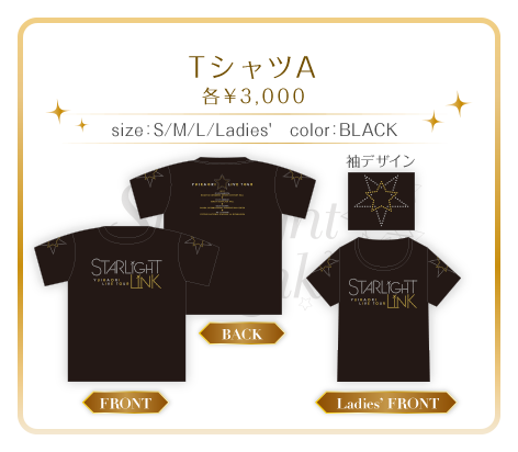 TシャツA