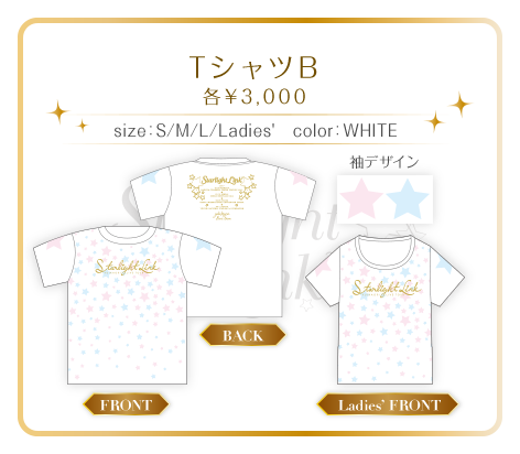 TシャツB