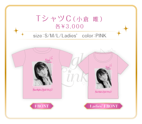 TシャツC