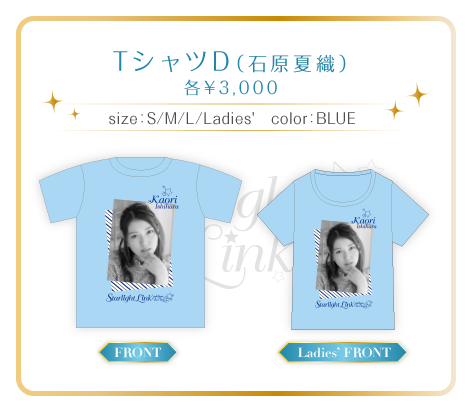 TシャツD