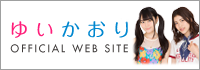 OFFICIAL WEB SITE