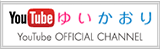 ゆいかおり(小倉 唯＆石原夏織) YouTube OFFICIAL CHANNEL