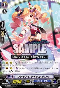 s12-tokuten