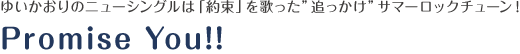 Promise You!!