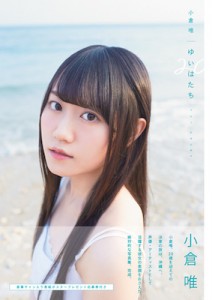 YO_photo book20160616