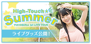 banner_1st_tour_160624