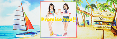 yuikaori_twitter1_sample